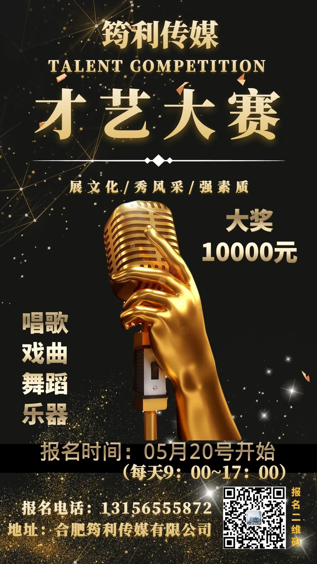 绚烂舞台，缺少一个你！除了工作，还有快乐！