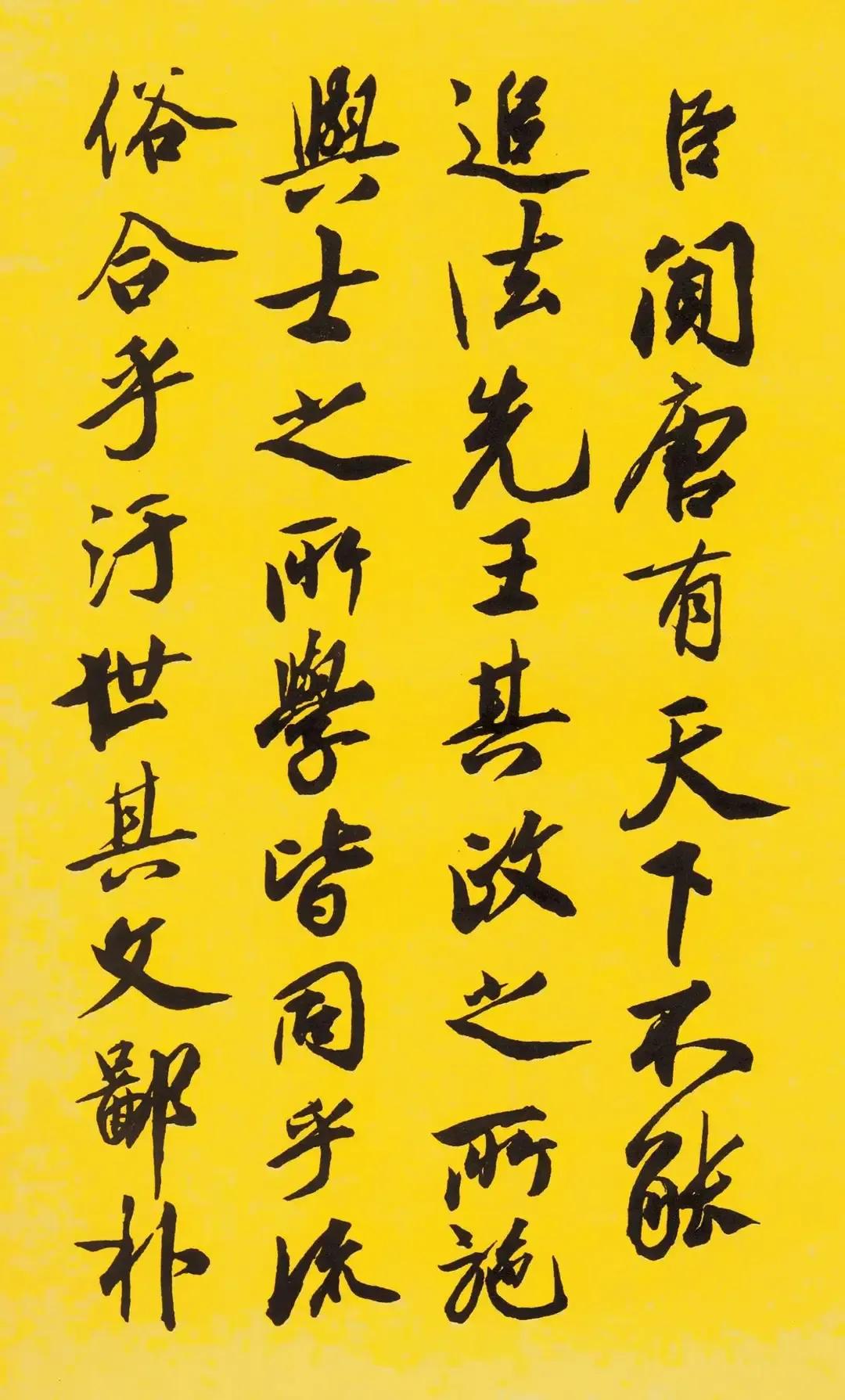 #蔡京的书法真的能和蔡襄相媲美吗#两蔡的字各有千秋