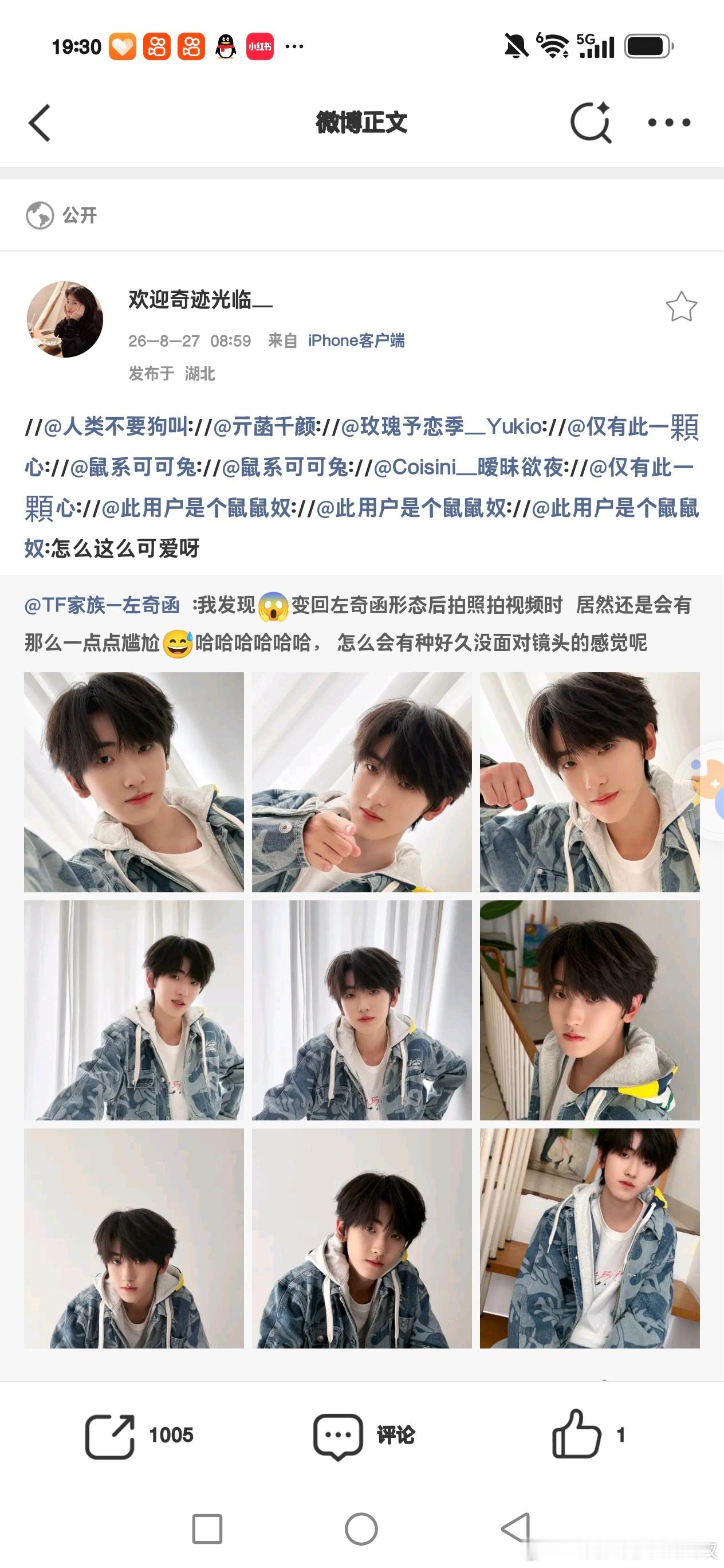 我不知道我免费给你们带zzp瞎转是什么意思？全部人都没蹭上[笑cry] ​​​