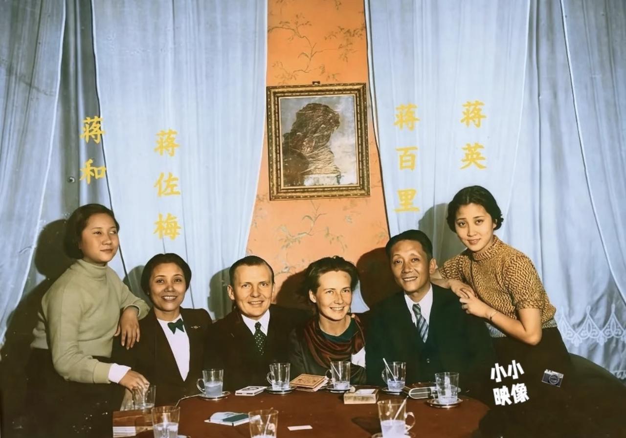 别再乱认亲戚了！蒋百里跟蒋介石半毛钱血缘关系都没有！这张1936年摄于德国的彩照