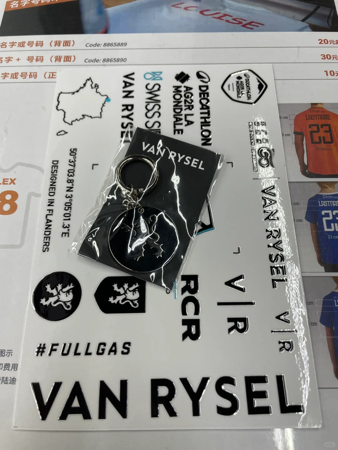 迪卡侬燃冬骑行打卡