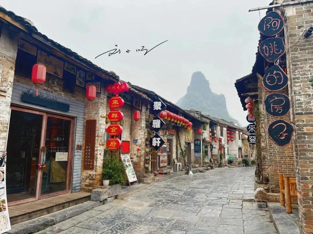 在广西贺州，有这么一个比较小众的“千年古镇”，既有喀斯特地貌又有原汁原味的古街古