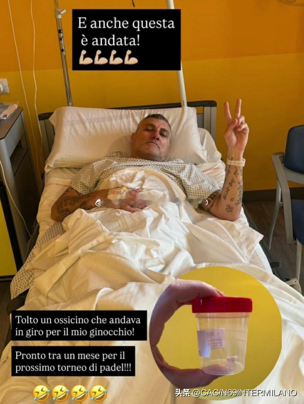 维埃里：

我的膝盖上突然掉了一块骨头，
下一场板球赛即将在一个月后举行。

早