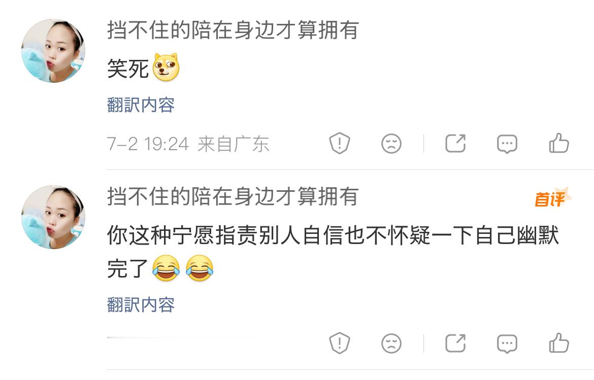 哪个吮指破防了开着小号来发癫 