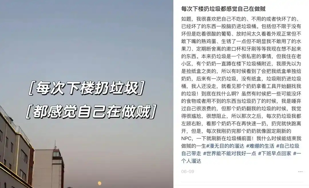 【#还没走到垃圾桶旁纸箱就被人抢走了#】傍晚的小区垃圾桶旁，上演着一种微妙的拉锯
