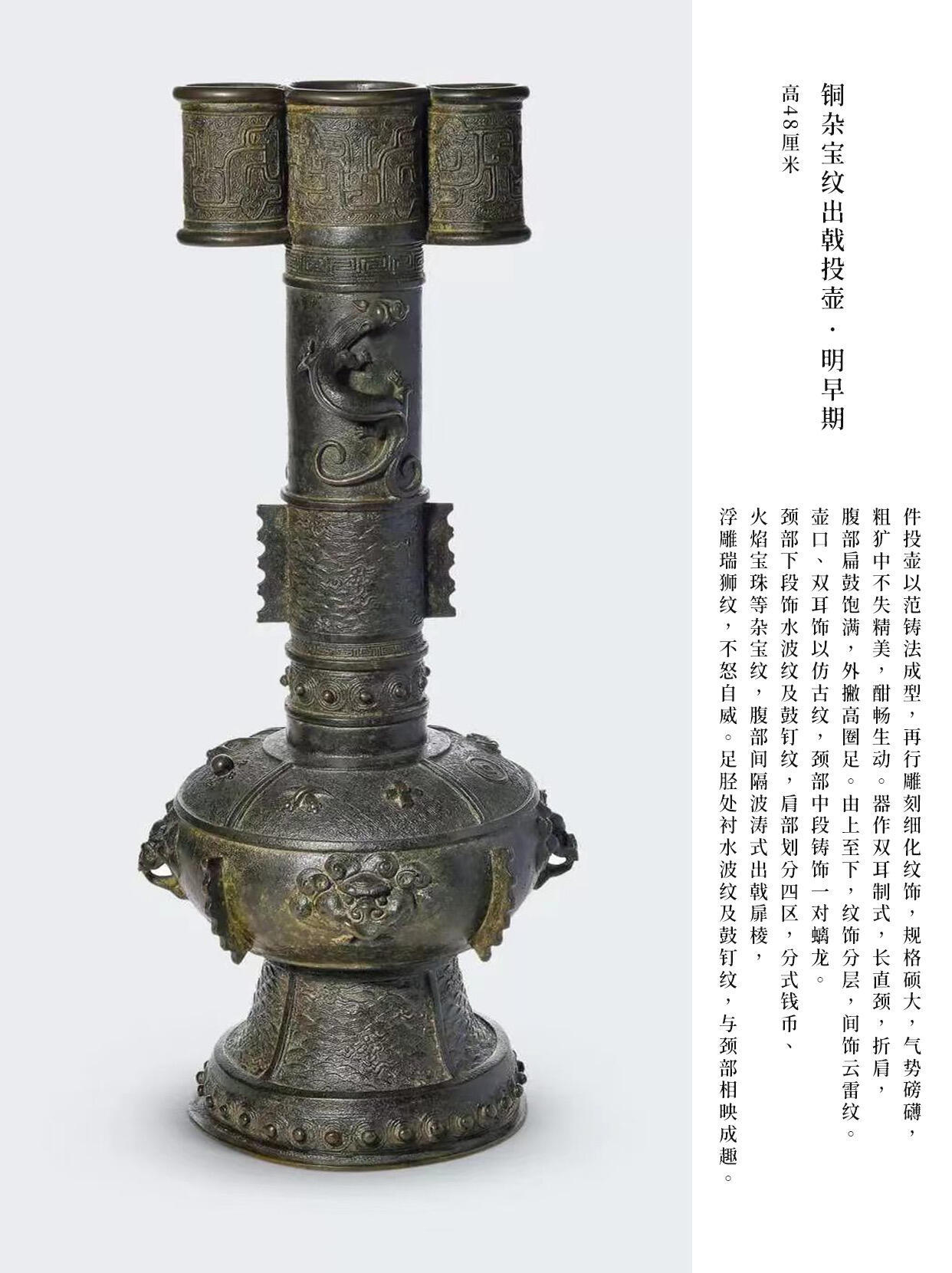古人的宴饮顶流游戏，穿越千年的投壶美学。“寸心只在所投中，出手何曾一箭空。”作为