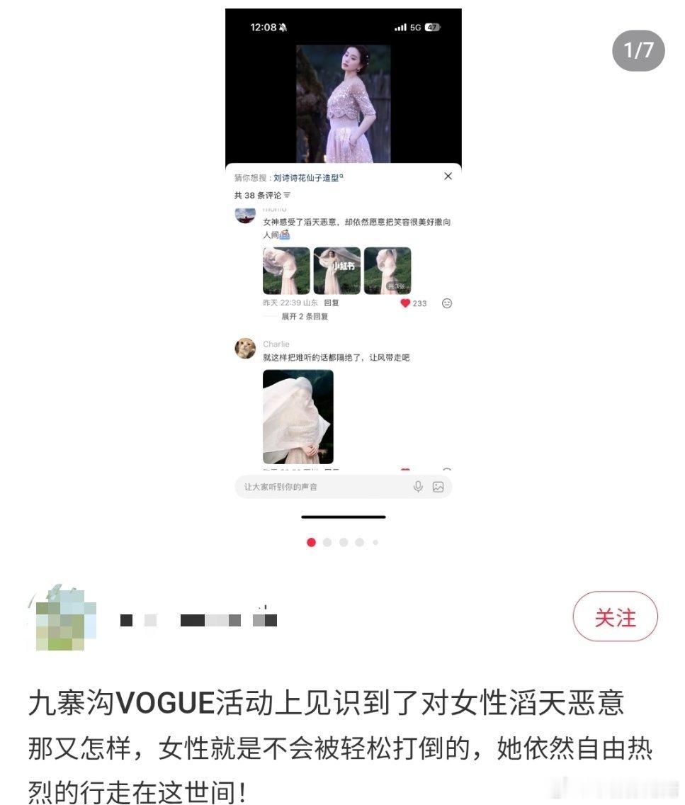 208分什么男女，其实每次红毯男的被嘲最凶，丑的千奇百怪，大家不是都说嘛 ，这又