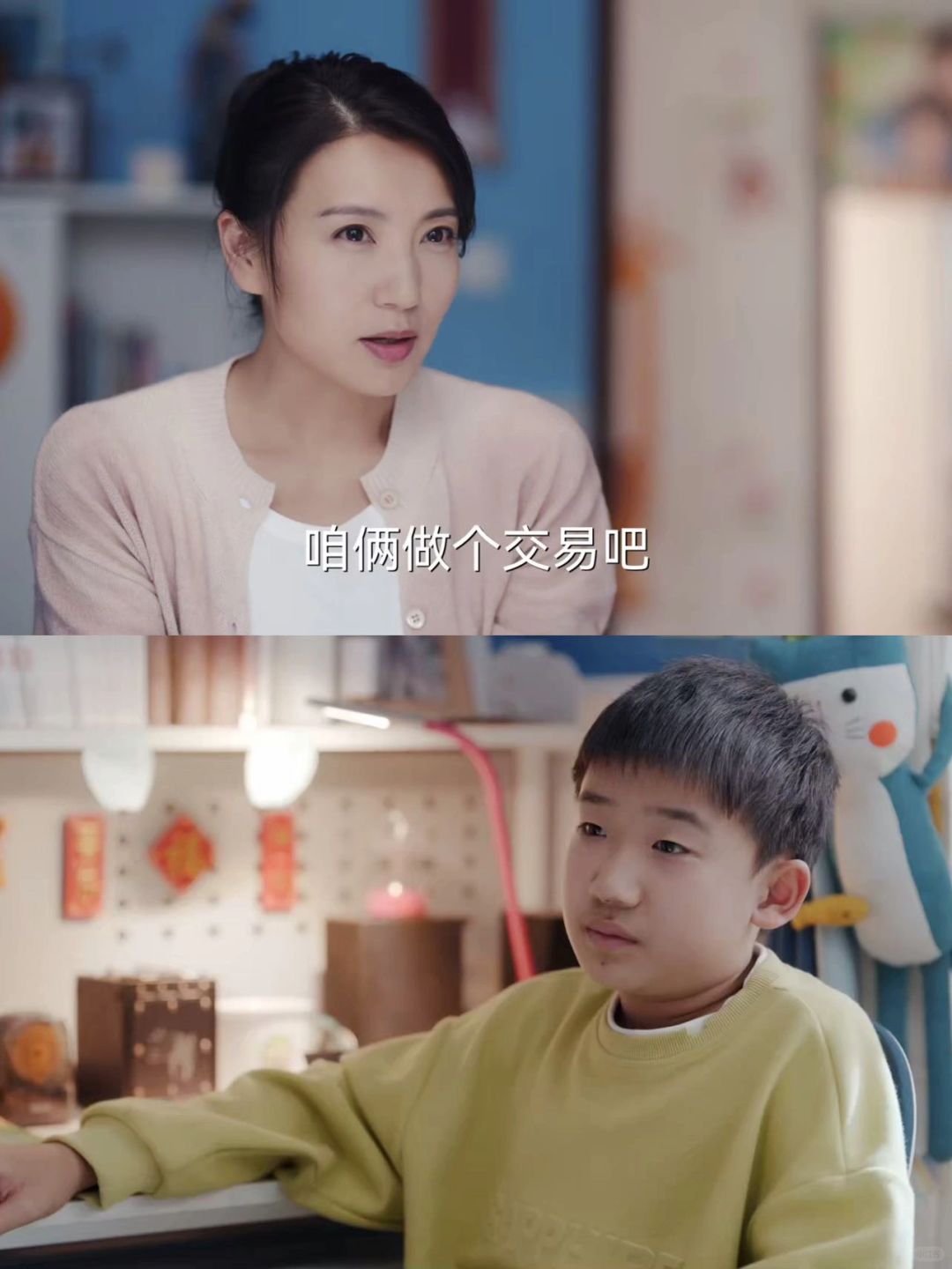 学到了❗️❗️这剧真的能学到东西😱