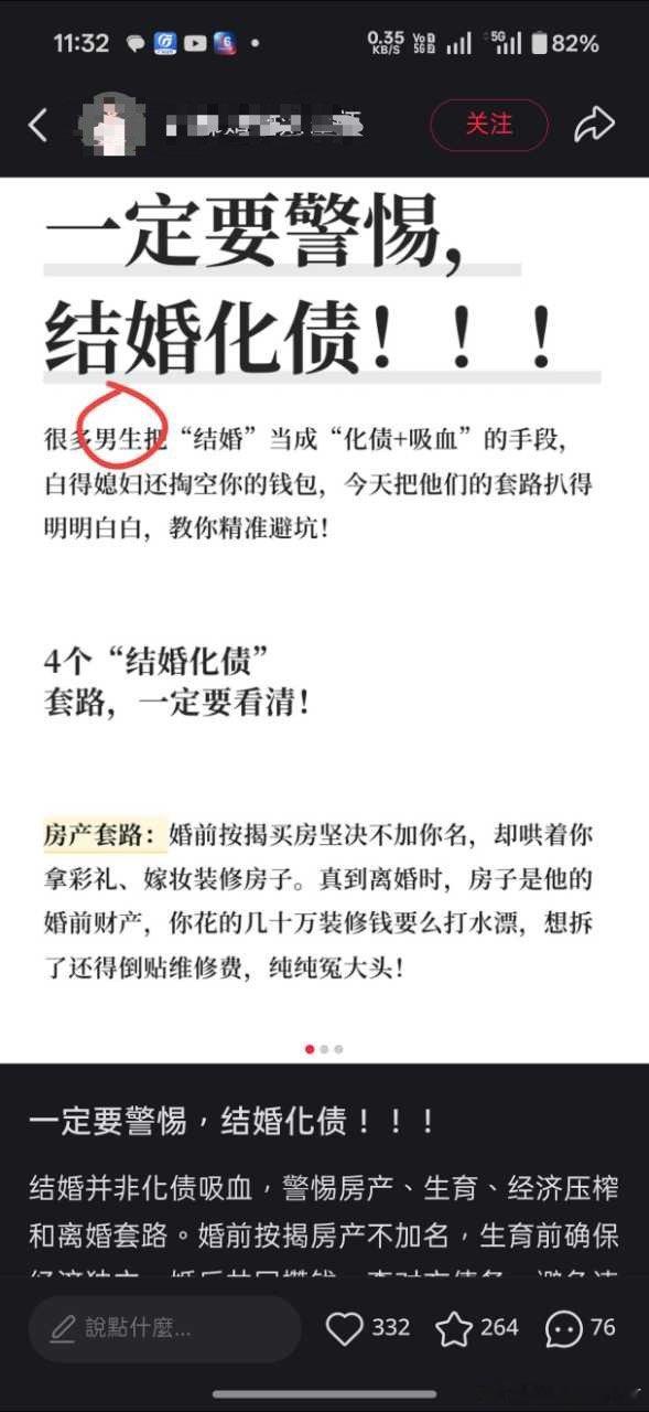 还得是婚姻女律师 