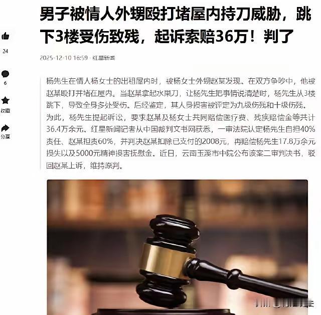 根据提供的案件情况和相关法律规定，法院的判决基本合理，体现了法律对侵权责任的明确