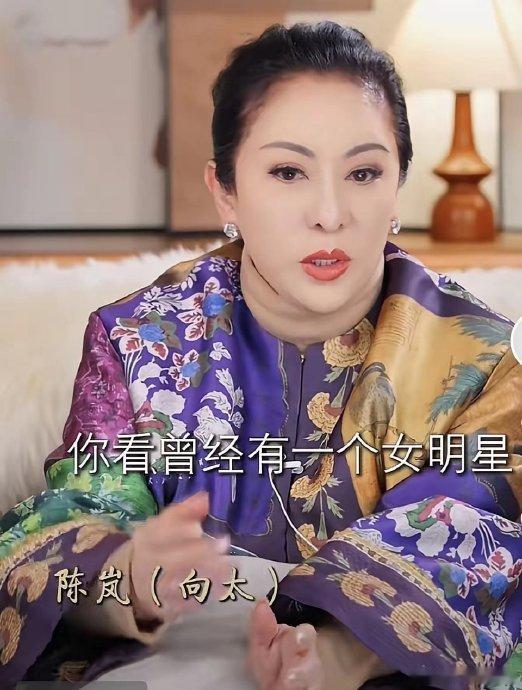 向太曝向华强曾被女星抠手心各位吃瓜群众们，今天又有娱乐圈的大瓜来啦！向太爆料向华