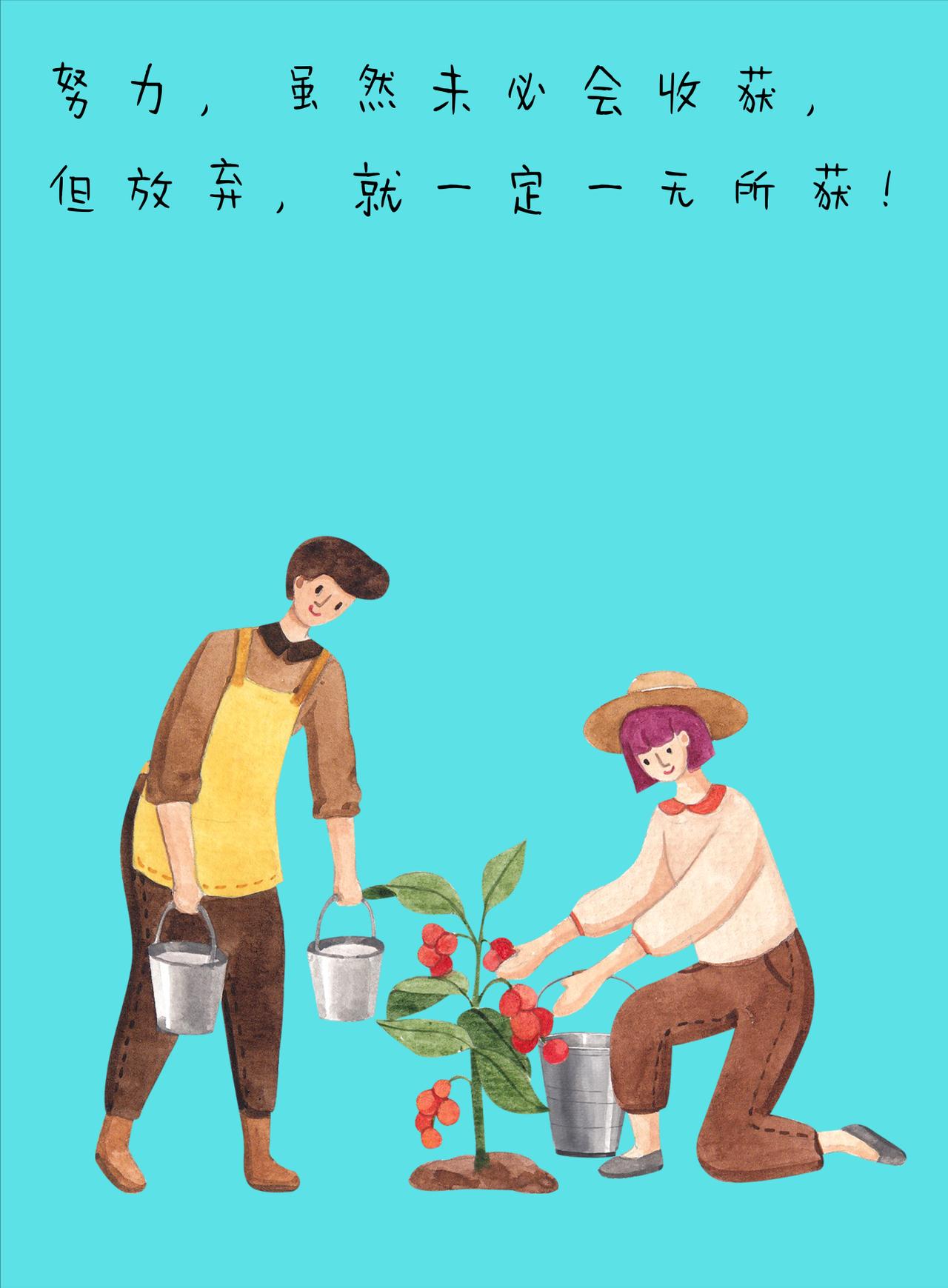 身弱之人自救指南
3、关于“慢慢来”
身弱的人，做事要慢
...........