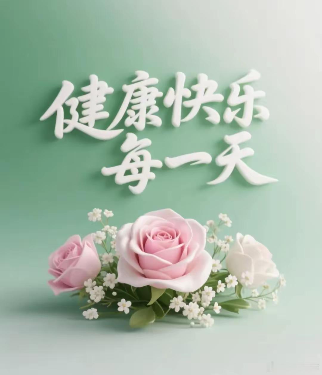 我国传统喜事的雅称：1、乔迁之喜——搬新家2、添丁之喜——家中添子嗣3、花烛之喜