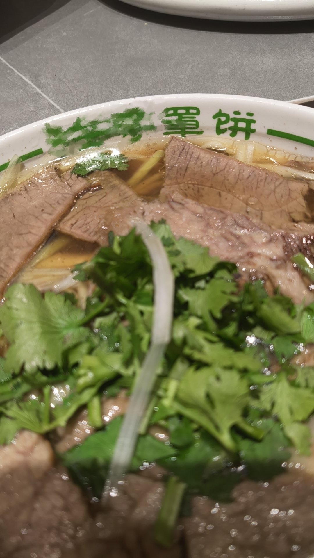 🔹罩（zhào），核心是覆盖、浇淋烫透的意思，是保定本地烹饪里的说法。🔹做法