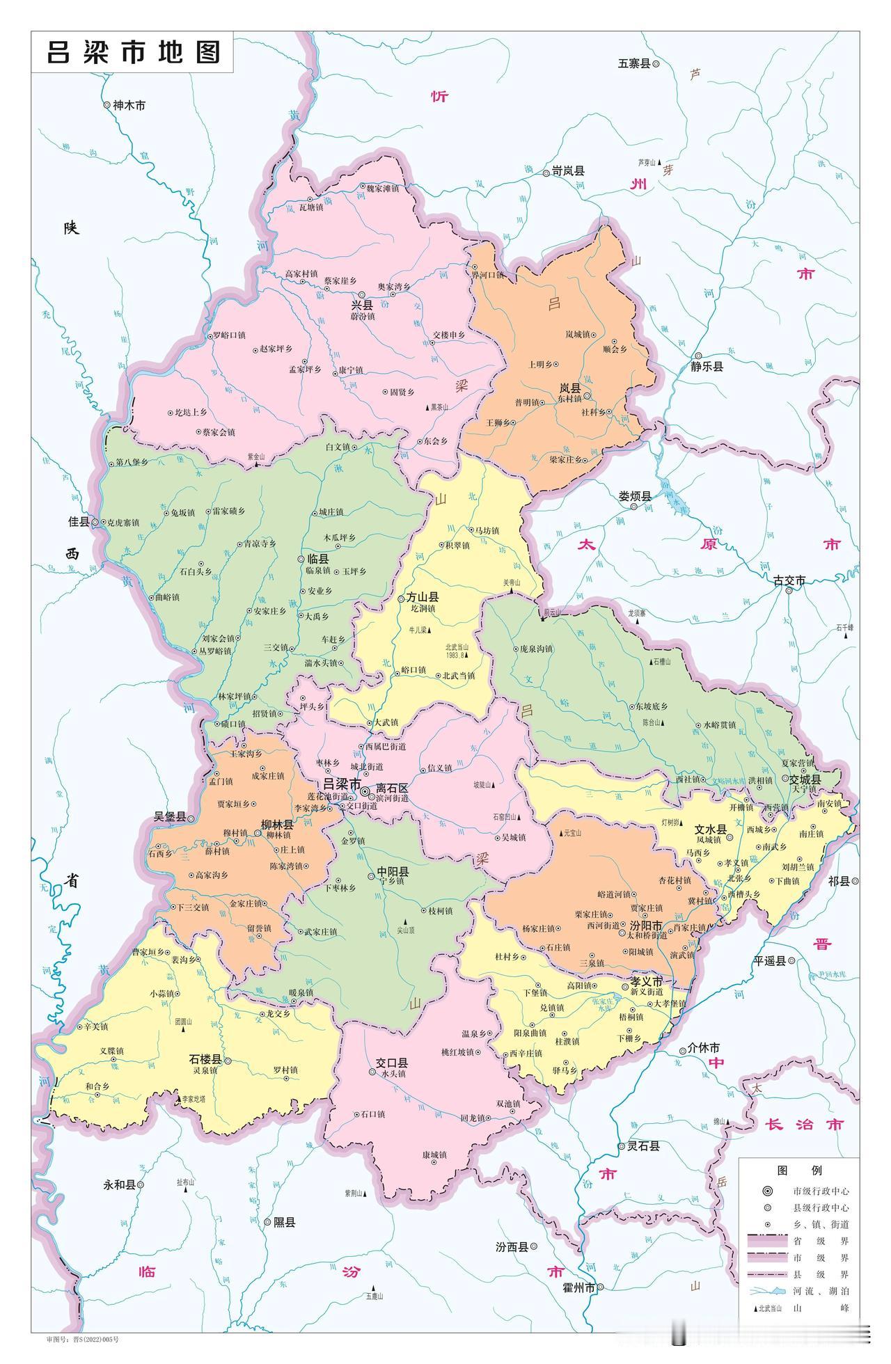 2022年版吕梁市地图