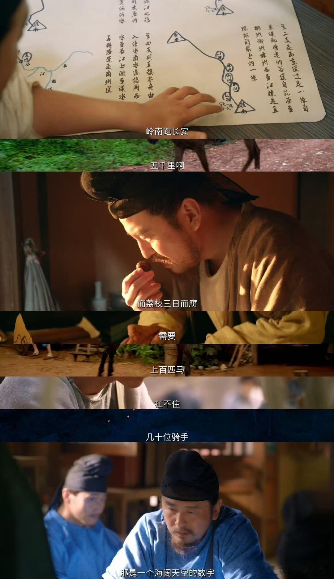 雷佳音荔枝运得不知天地为何物雷佳音在剧里的遭遇告诉我们：古代没有钉钉审批，但是有