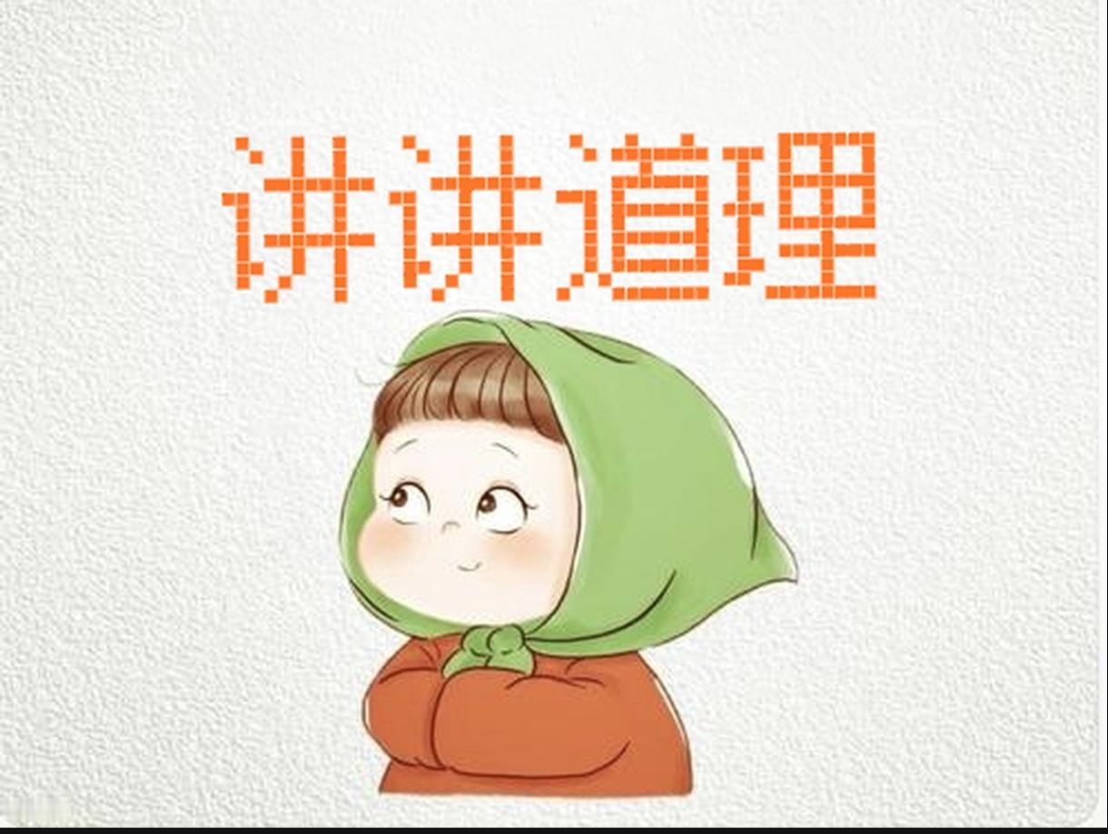迪士尼的优速通服务让游客插队，这合理吗？
同样是出行，飞机有头等舱，高铁有商务座