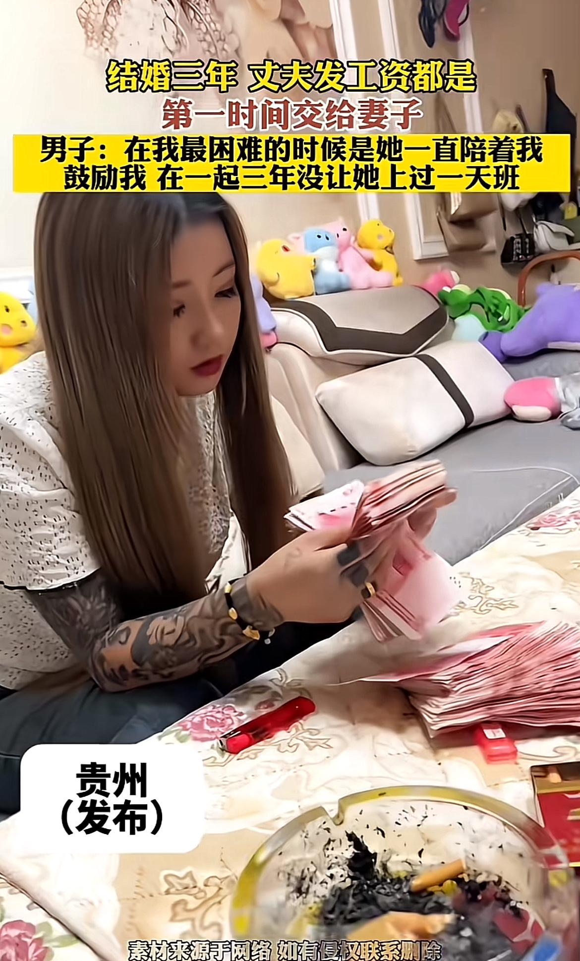 丈夫发工资第一时间交给妻子，这事儿看着浪漫，背后门道可不少。偶像剧里男主交工资那