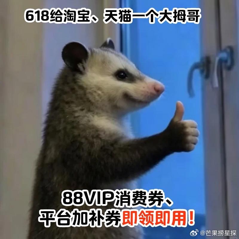 今年的天猫618也太好买了 每年一到618，本来没计划买点啥，奈何一看见别人的作
