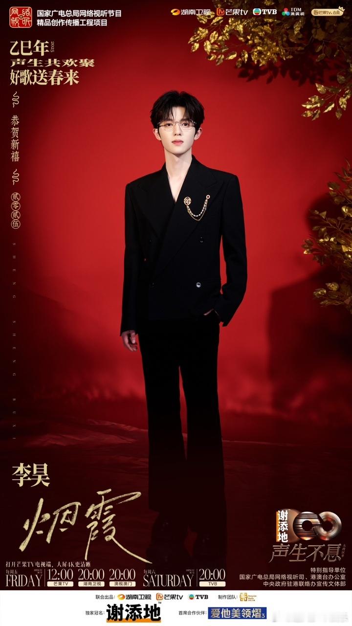 声生不息  每一个歌手都是音乐的使者，他们的声音穿越时空，触动每一位听众的内心。