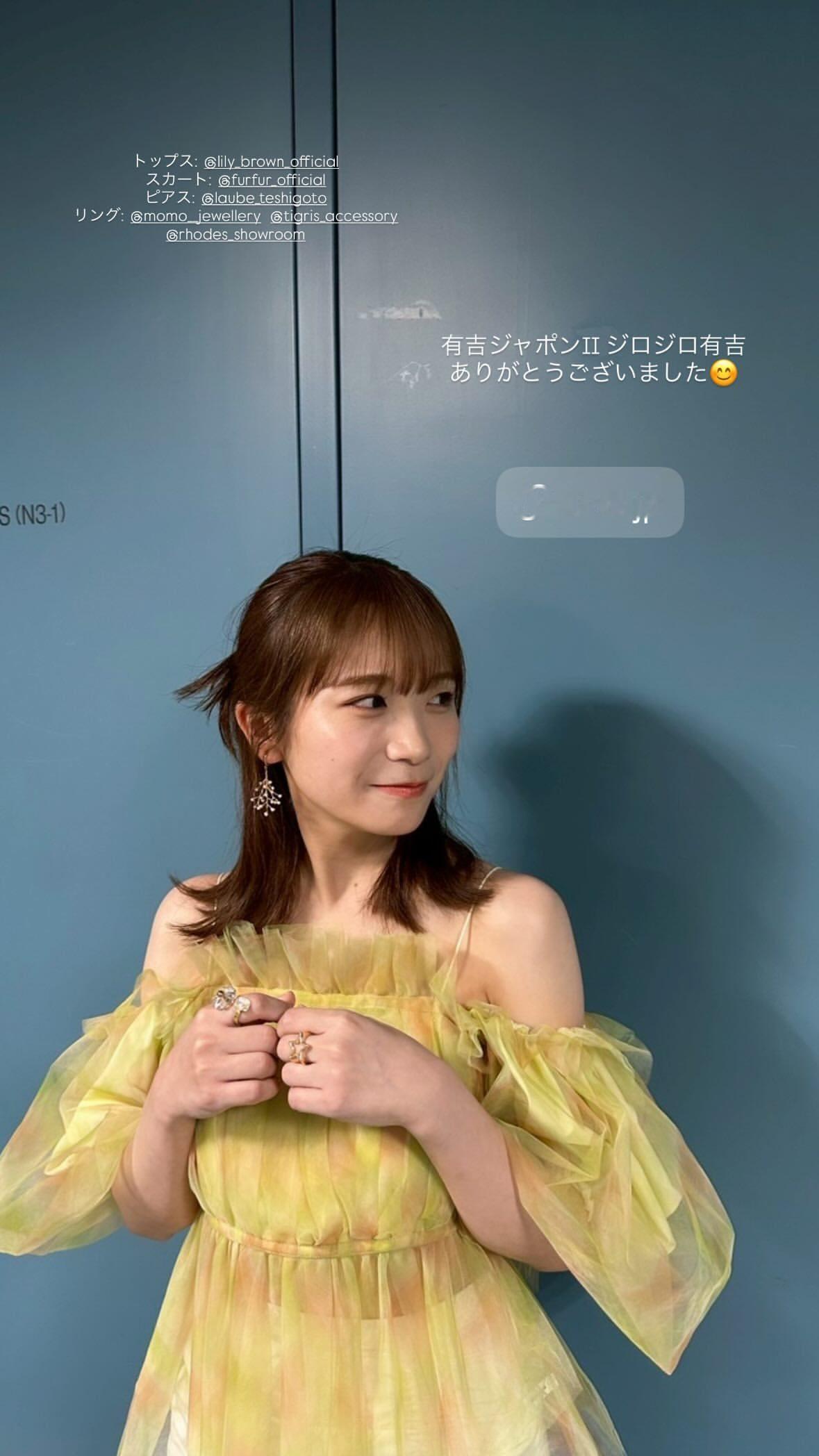 秋元真夏　manatsugram ​​​