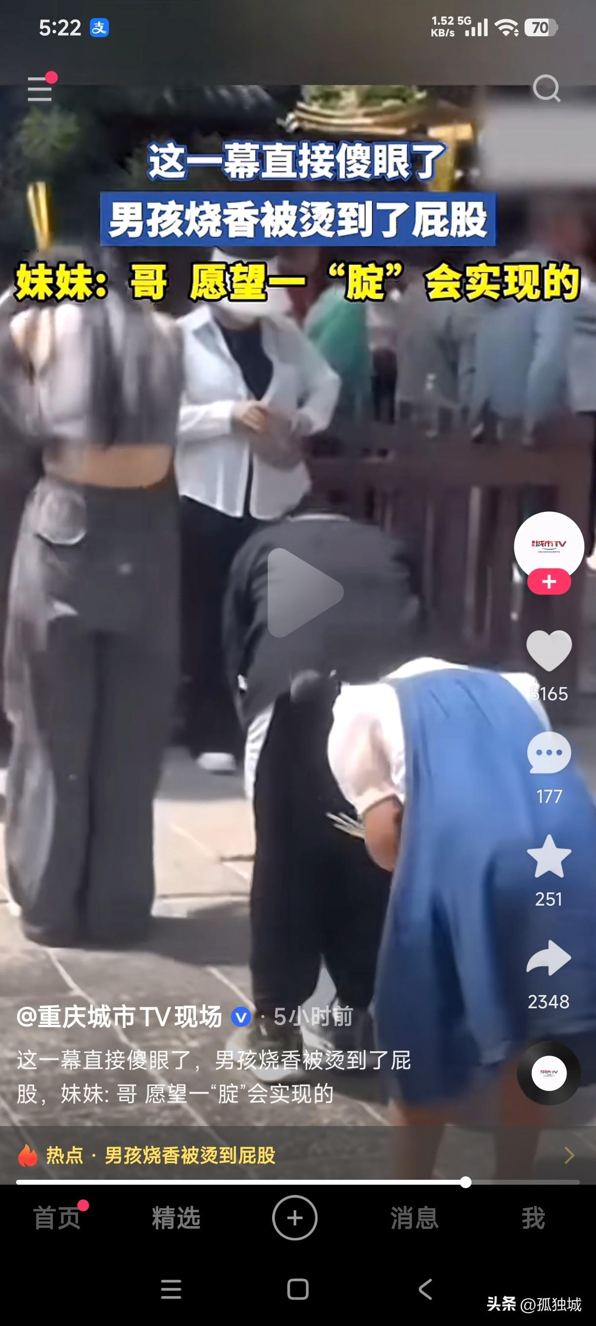 妈妈带着两孩子去烧香，没想到鞠躬时妹妹和哥哥的距离太近，妹妹弯腰的一瞬间烫到了哥