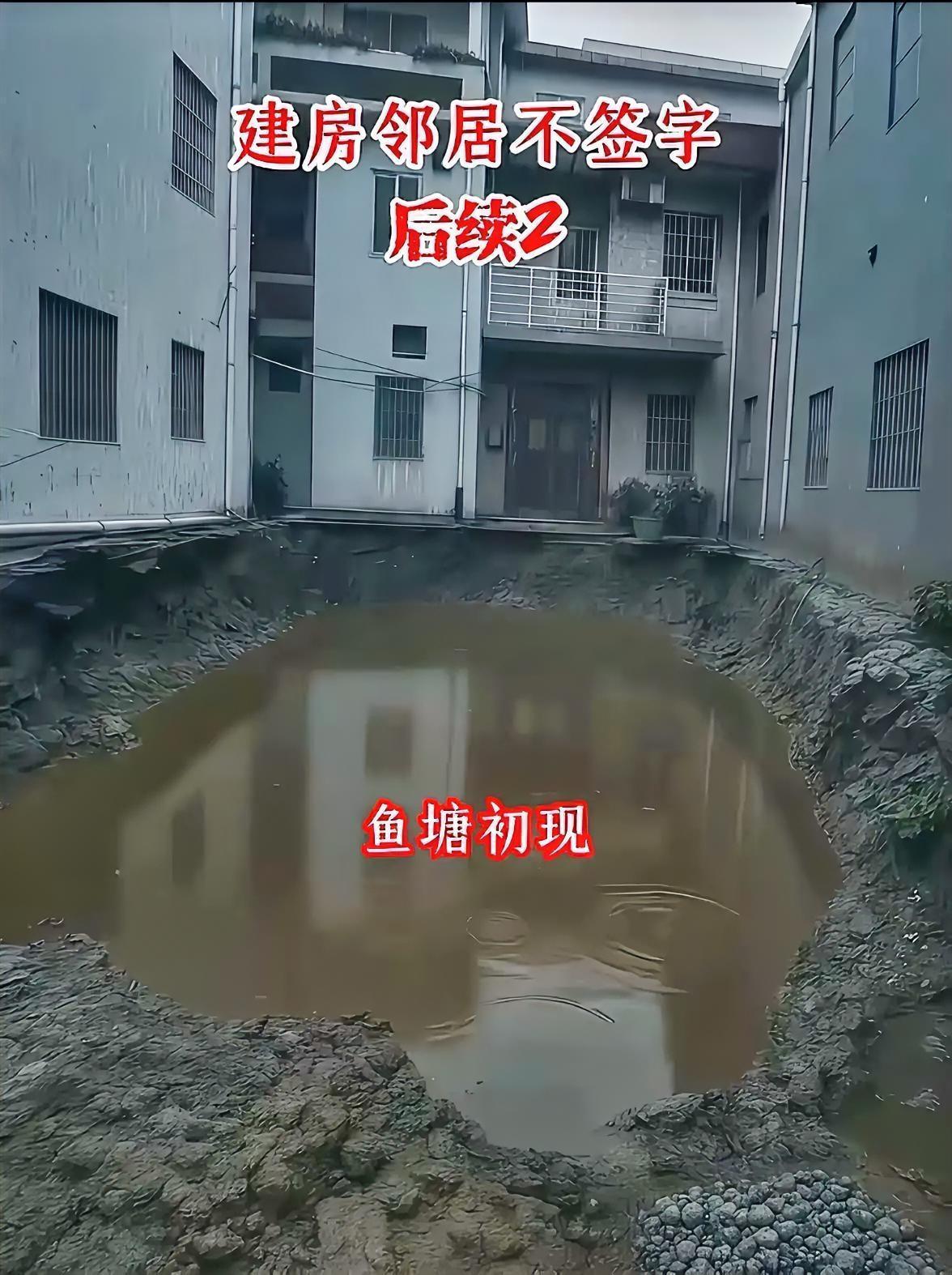 网友:
建房不签字是吧！那你也别想好过！[呆无辜]