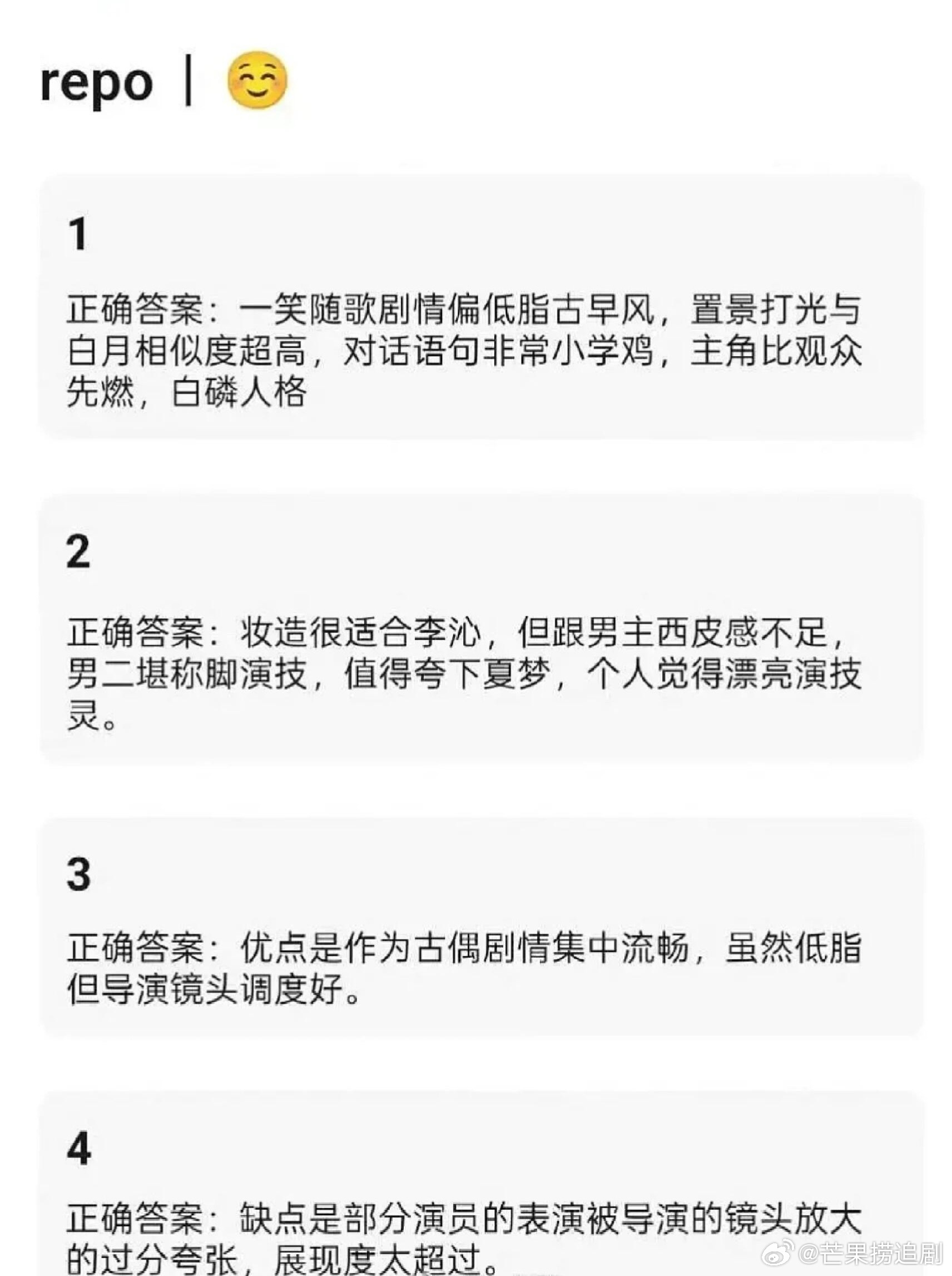 十月三部古偶对打，《一笑随歌》《宴遇永安》《入青云》repo，大家期待哪部剧？ 