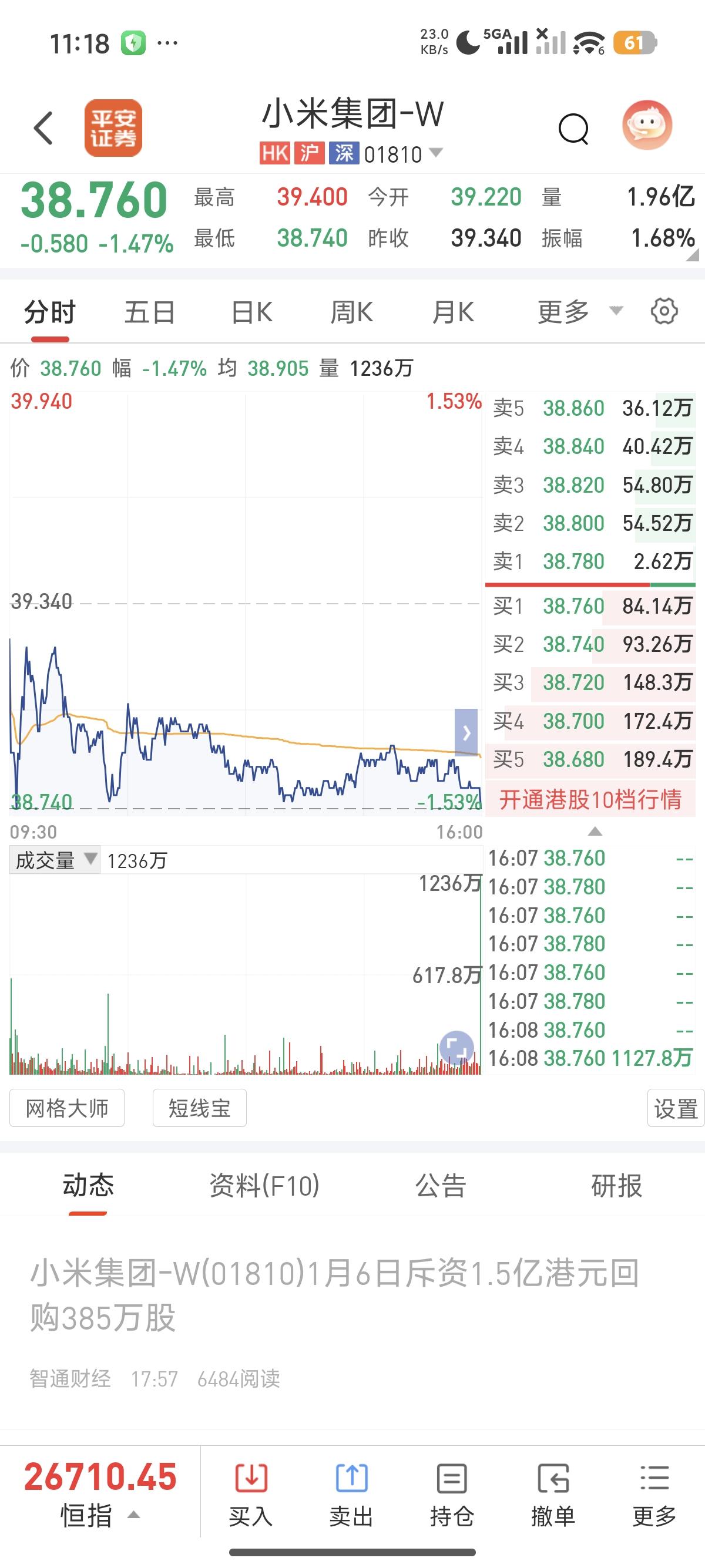 小米SU7要推出新款了，看看能否带动明天小米的股价？
SU7 2026款的升级点