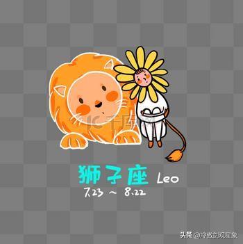 3月16日，星座提示狮子座暗恋者别贸然表白，默默陪伴更靠谱。狮子座暗恋时，那是“