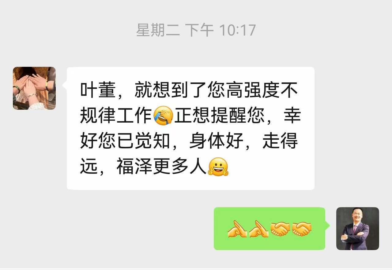 这几天，因为张老师的意外让我们敲响了警钟，感谢许多朋友私信给我的关心与提醒。
昨