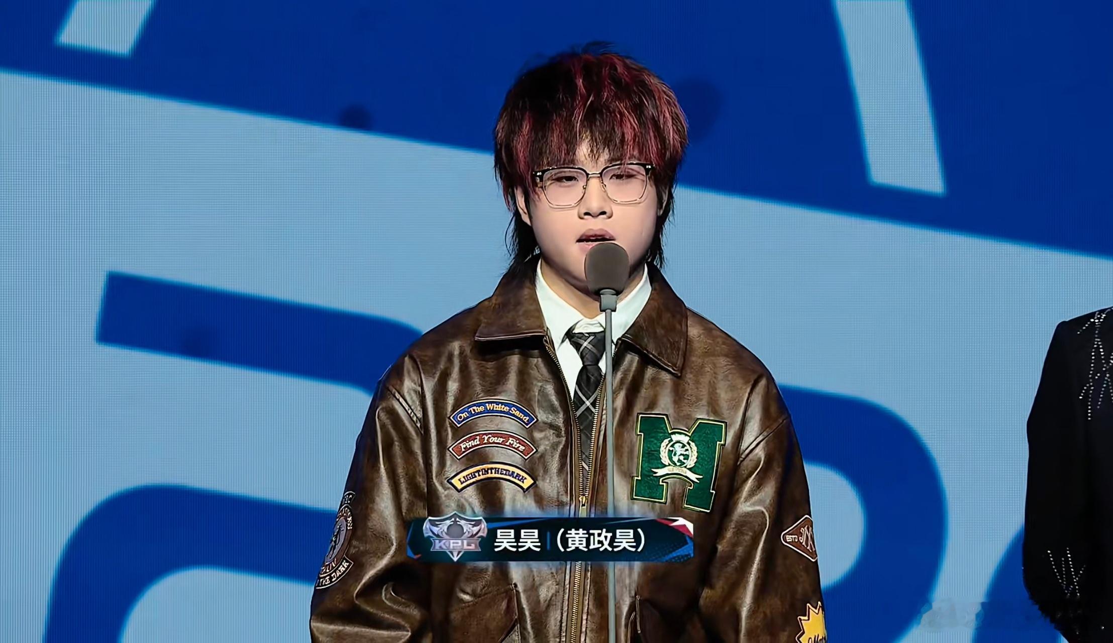 2026kpl选秀大会武汉eStarPro昊昊（中路） 