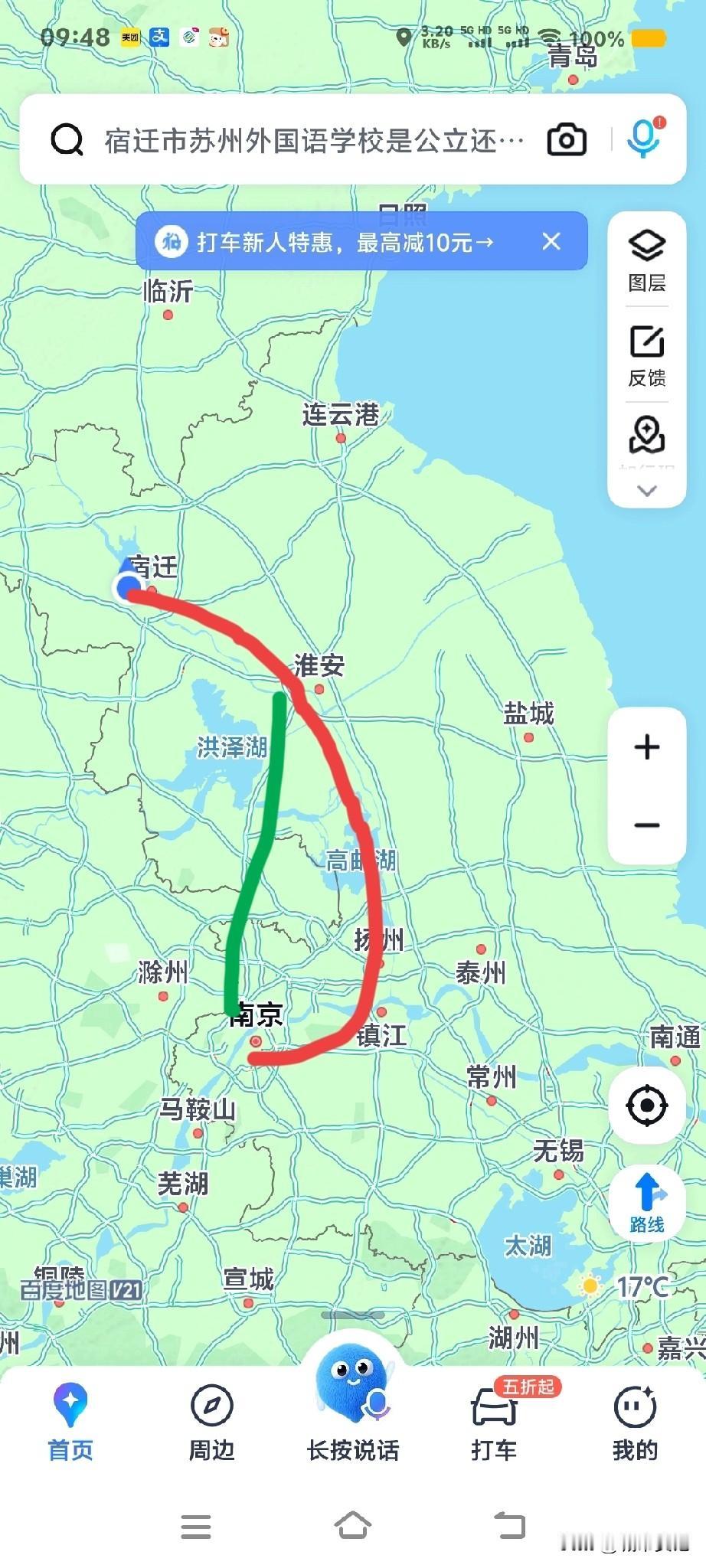 现在宿迁去南京是极其不合理的，不知道谁设计的线路，徐州更远，但是距离更近票价更便