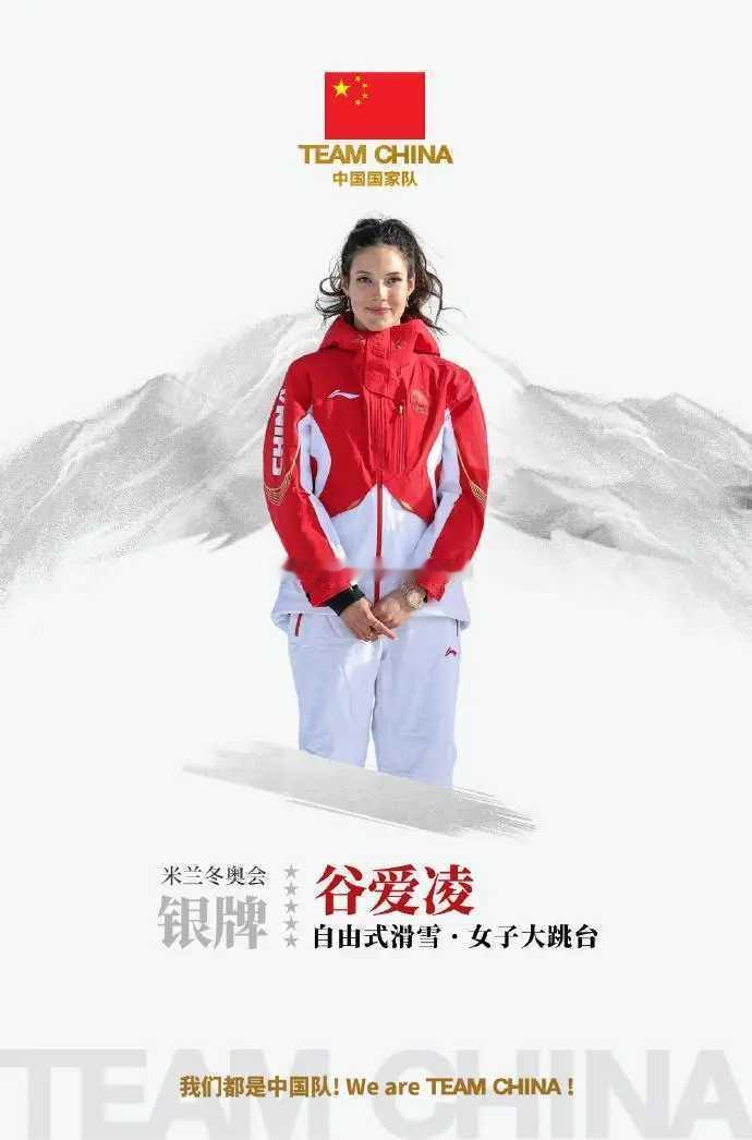 冬奥会-谷爱凌大跳台摘银！本届第2枚奖牌 刘梦婷第7谷爱凌大跳台摘银 北京时间2