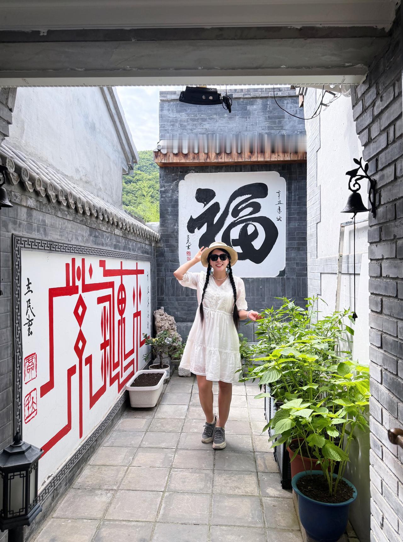 这里是田震出生长大的院子～

📍北京门头沟灵水村