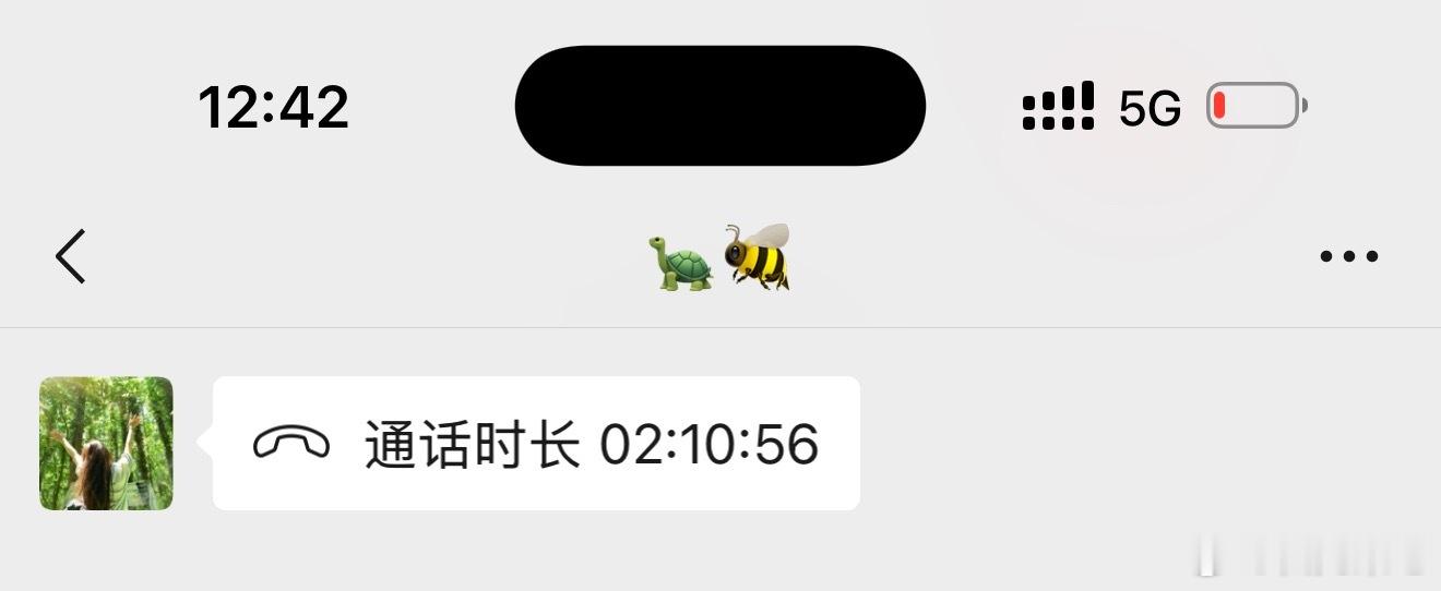 不要和上班的人诉苦，上班以后跟朋友打电话就变成了各聊各的，你说你的苦，我说我的愁