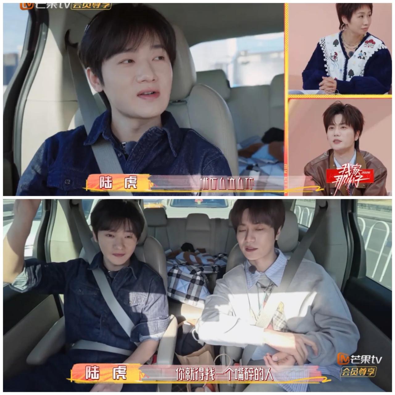 陆虎在陈楚生面前是一套，
在蒋敦豪面前就是另外一套，
到底
哪个才是真实的他。