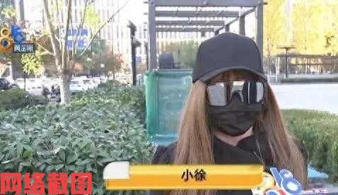 浙江杭州有女子直接花费两万相亲。

在女子的眼里目标就是要高富帅，有房有车这是基