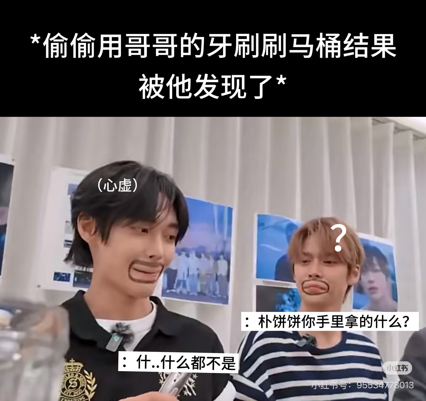 不像假的 
