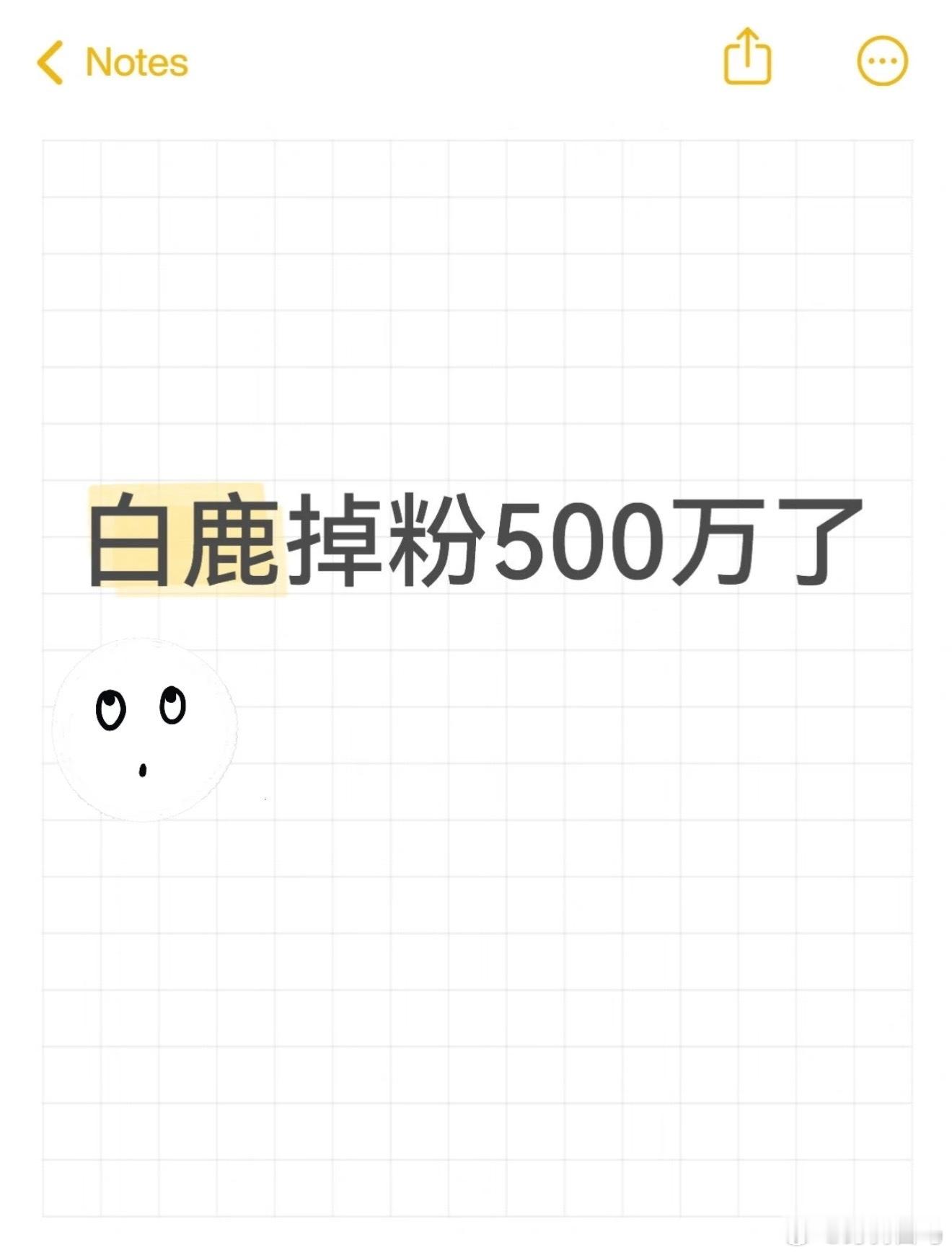 我之前一直没明白她是怎么火起来的，粉丝基数这么大，我get不到她的演技好到什么程
