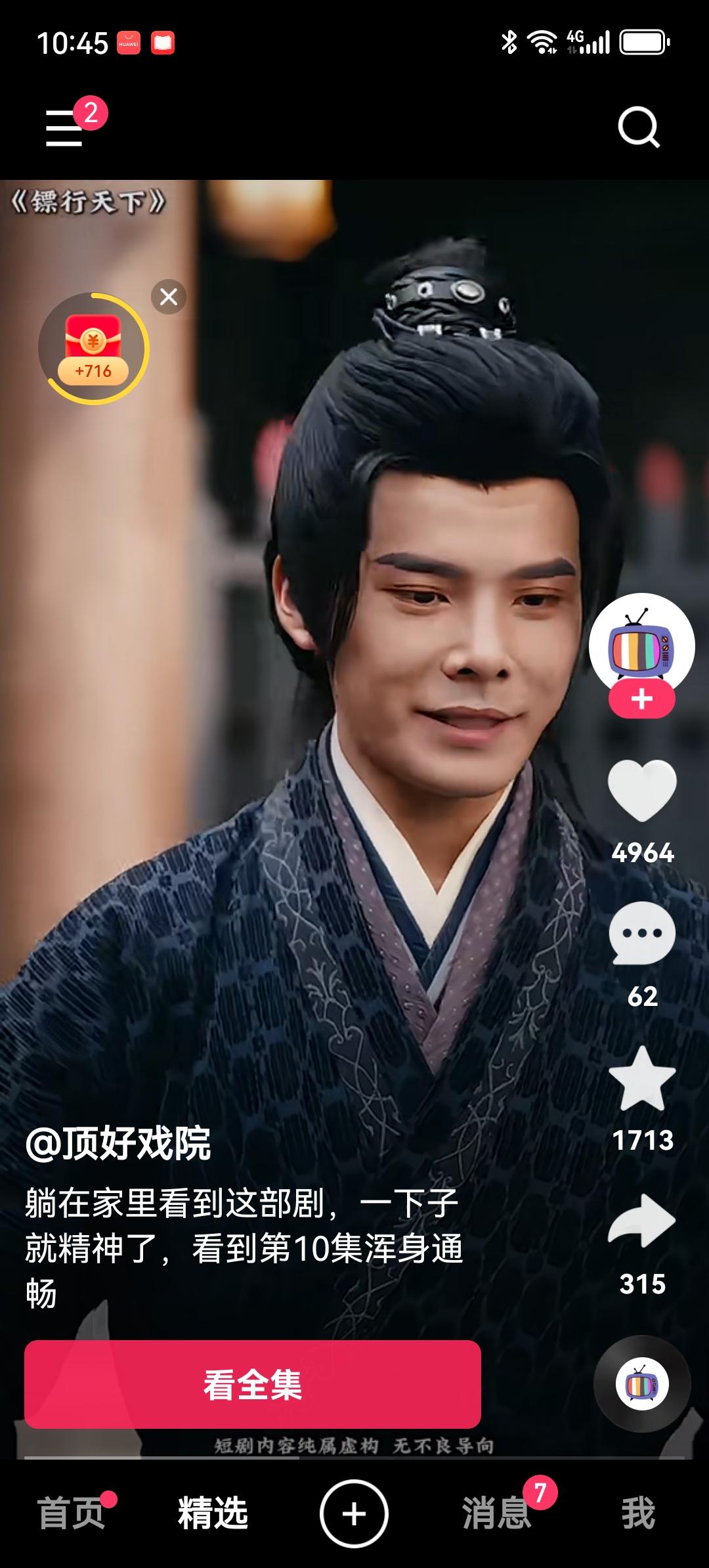 为什么短剧会成为流行趋势 短剧成流行趋势一点不奇怪。现在人人忙得脚不沾地，哪有时