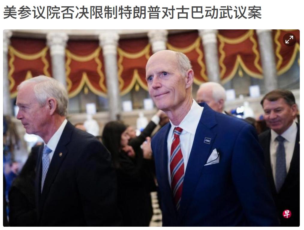 拿不下伊朗，特朗普准备换古巴试试了。特朗普现在需要一个软柿子来提高战绩，荣誉感。