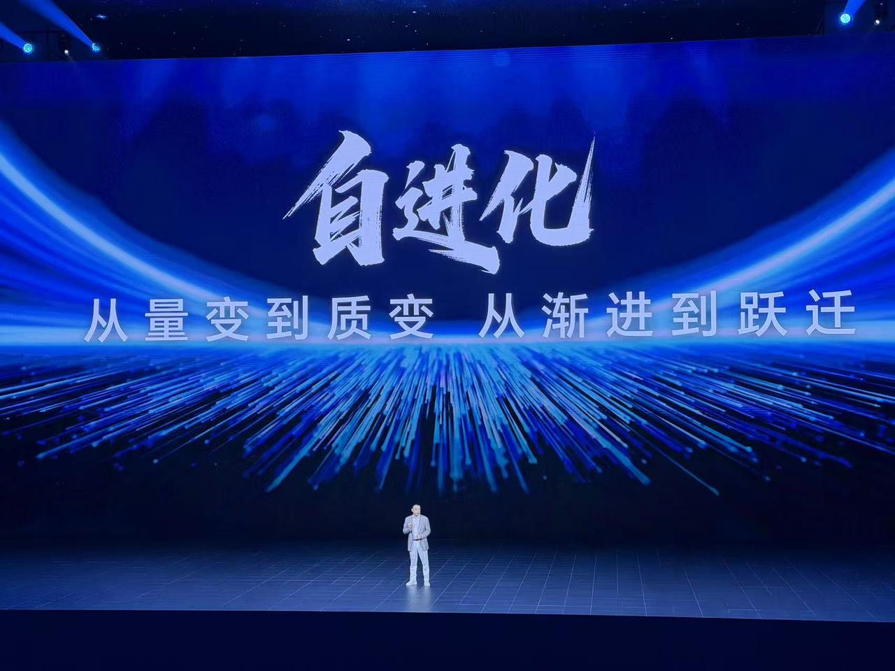 荣耀发布会 李健总金句开场：进化、原生智能、万能搭子。

- 今天我们带来的不是