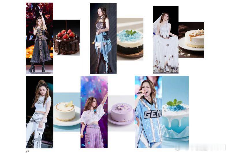 邓紫棋是块行走的小蛋糕就是说邓紫棋I AM GLORIA 2.0巡演的这六套服装