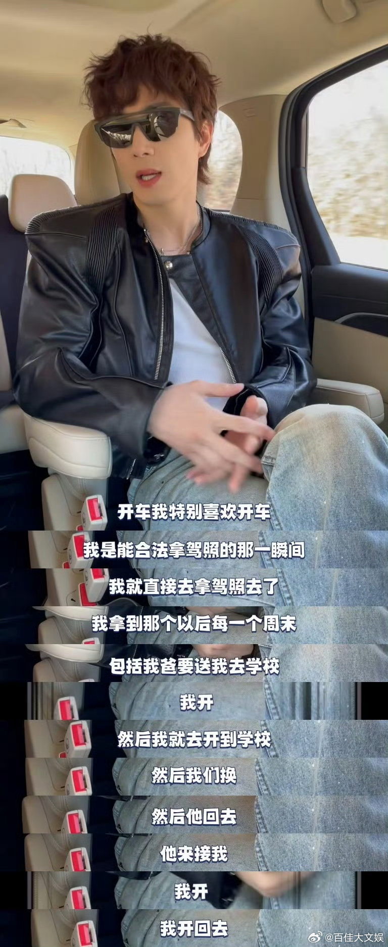 李承铉40岁正是闯的年纪 谁说中年不能追梦？李承铉实力打破偏见！在节目里学赛车，