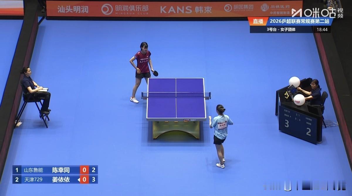 陈幸同战胜15岁小将姜依依，为山东鲁能扳平大比分！
      北京时间今晚，2