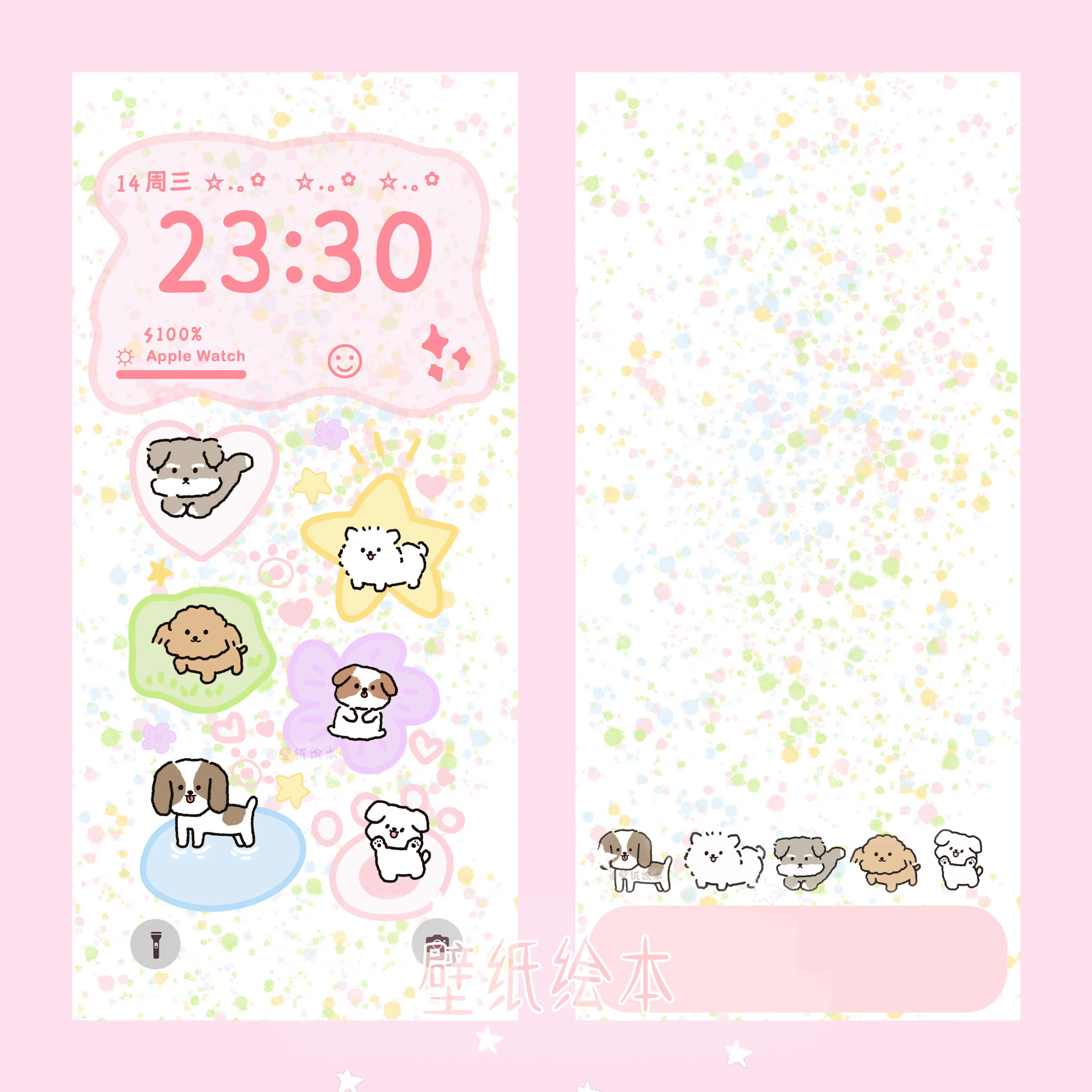 🌈七彩喷涂小狗壁纸#你的壁纸该换了##夏日企画# ​​​