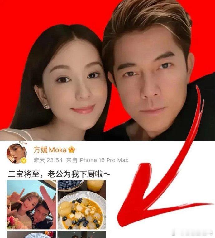 38岁方媛真乃奇女子，高龄拼三胎。嫁天王郭富城后，生活质朴无华，带娃逛平价超市，