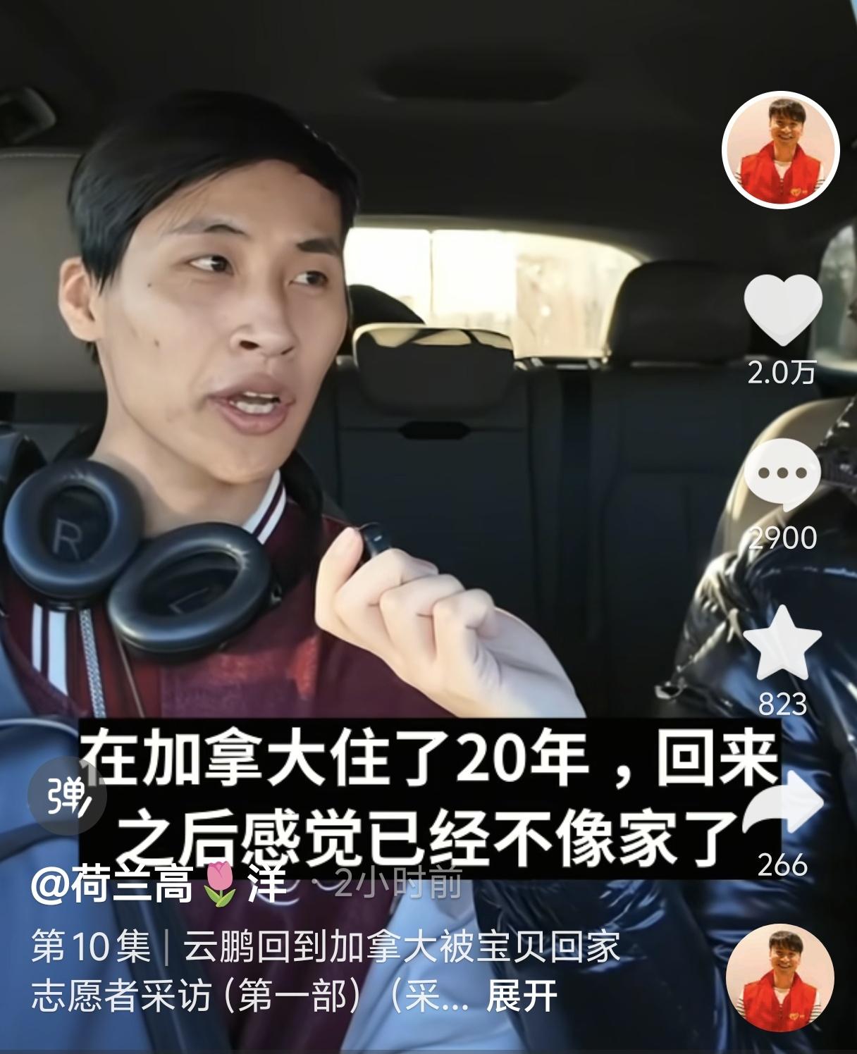 高洋太懂我们了，今天发的关于云鹏的视频很棒！
这是宝贝回家的一个志愿者在采访云鹏