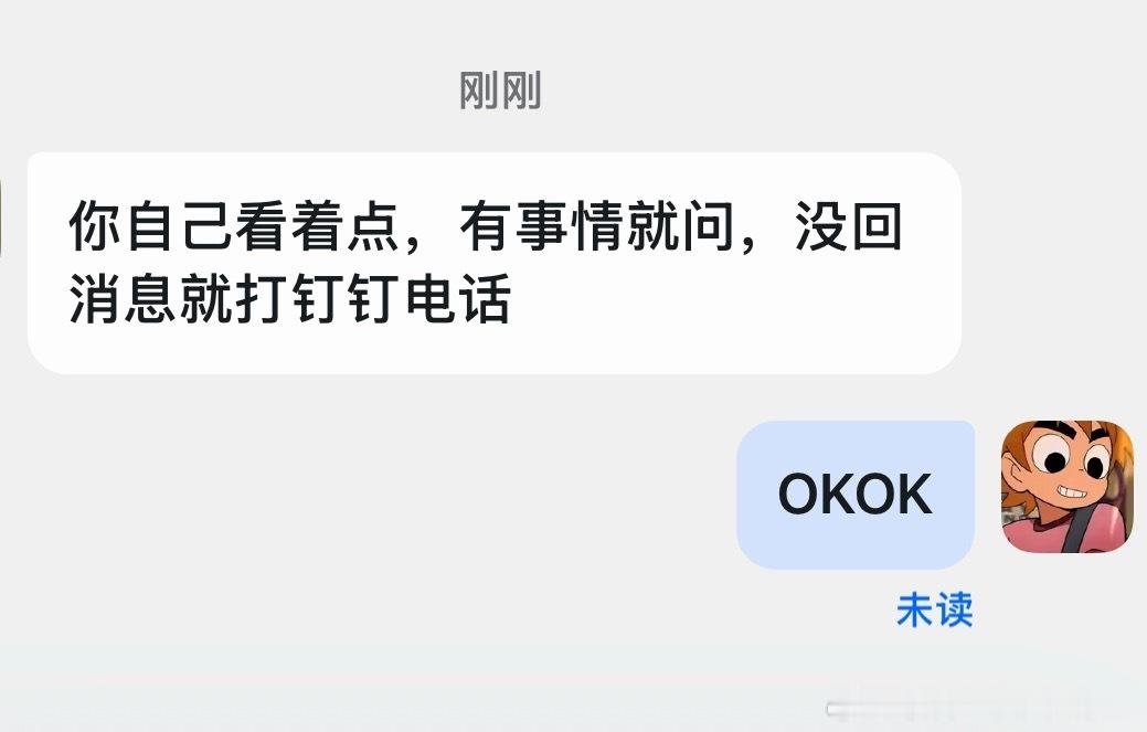 几把都要困掉了下班了还要看数据。 